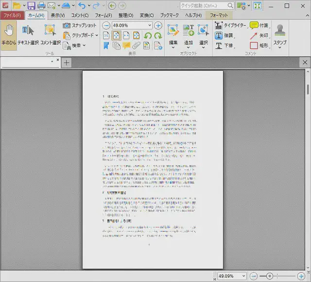 PDF-Xchange Editor UI