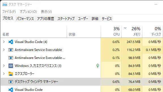 最新ドライバーインストール後