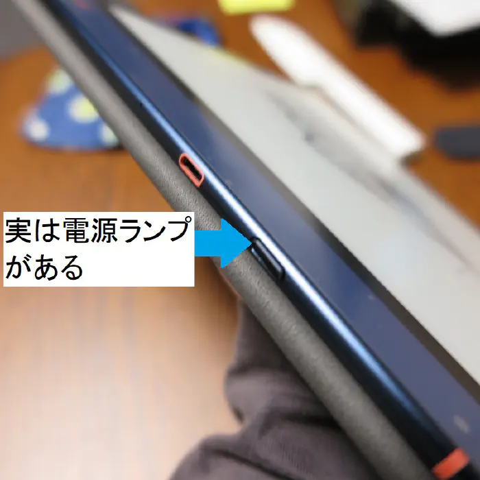 IO類 電源スイッチとUSb type-C