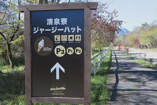 看板