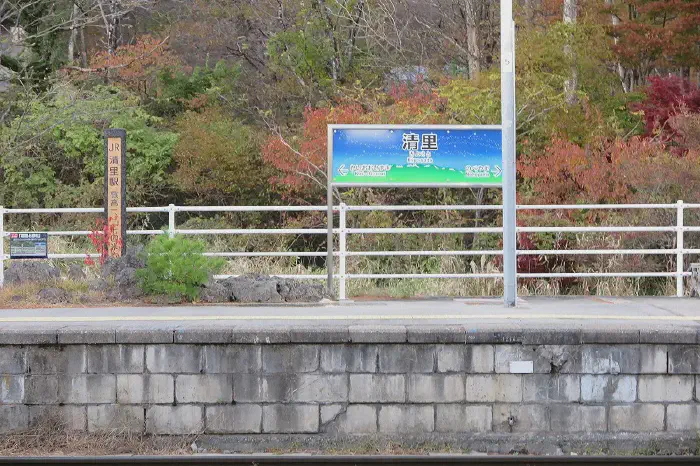 駅 看板