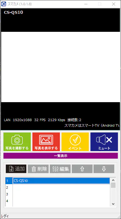 Windowsアプリ UI