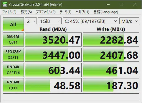 SAMSUNG 970EVO PLUS ベンチ結果