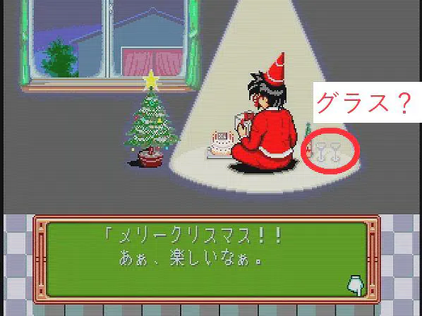 クリスマスイベ