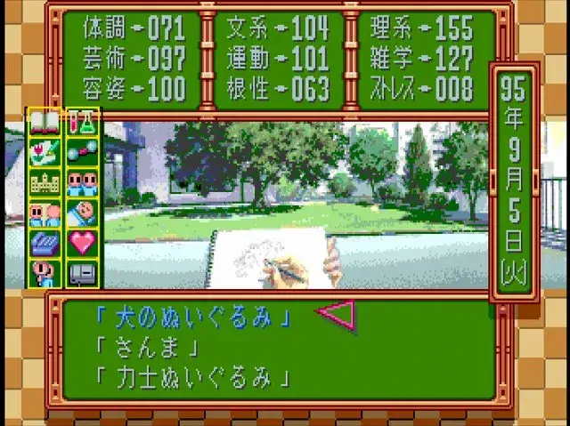 美樹原 誕生日イベ1