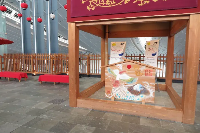 羽田空港第3ターミナル