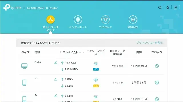 AX20 設定画面 クライアントモニター
