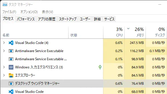 最新ドライバーインストール後