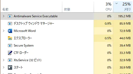 最新版ドライバ 再起動時