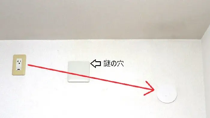 エアコン用コンセント