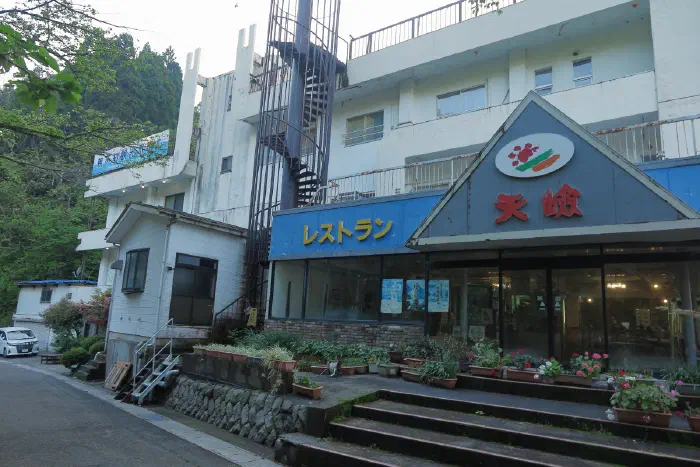 親不知観光ホテル