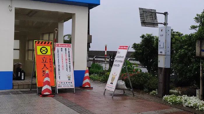 展望台