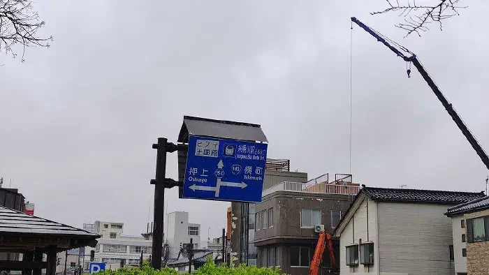 看板