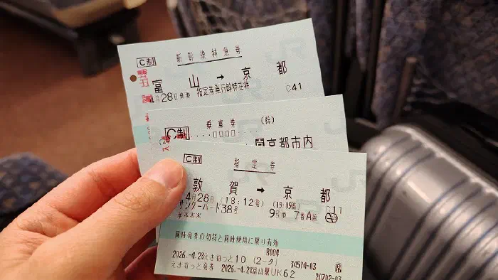 乗車券