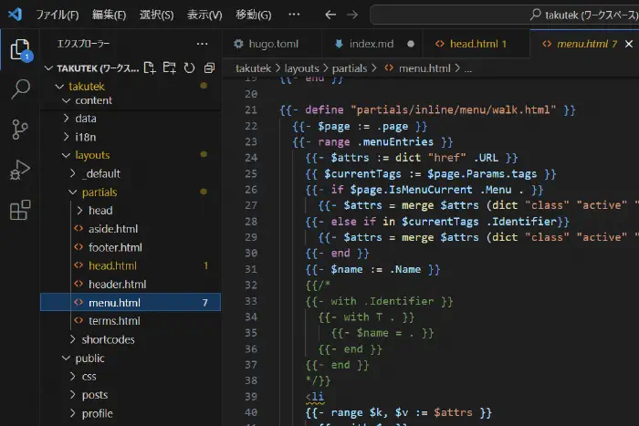 テーマファイル