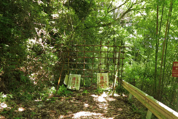赤馬地区 通行止め点