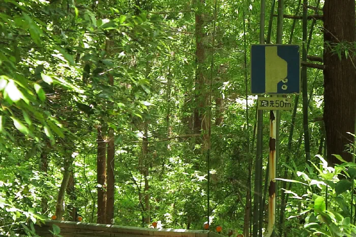 赤馬地区 通行止め点の先にある看板