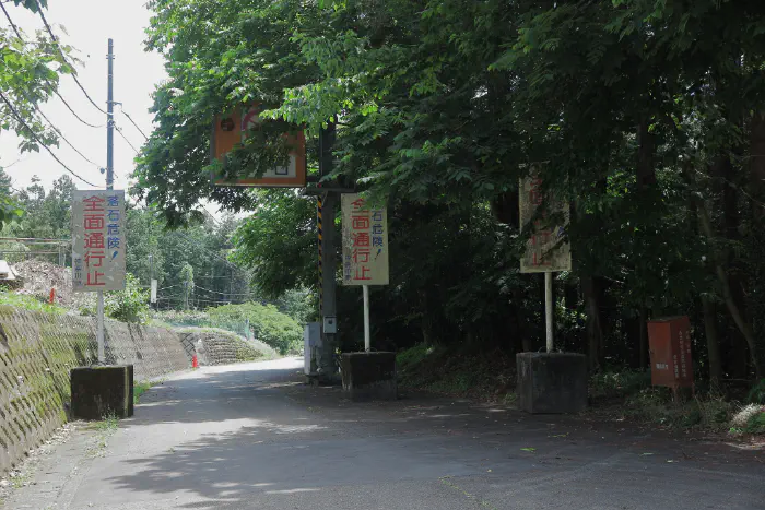 赤馬地区 通行止め表示2