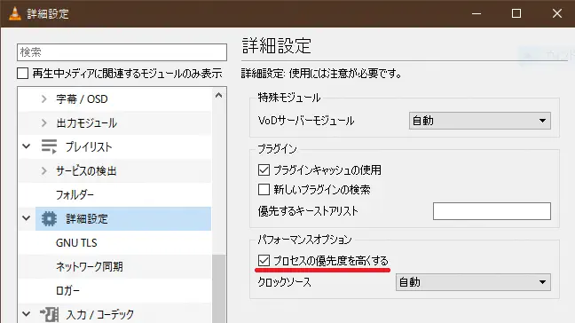 プロセス 優先順位