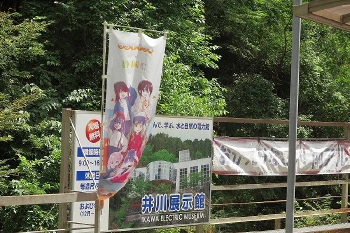 ゆるキャン△ のぼり