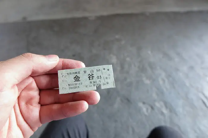 大井川鐡道 切符