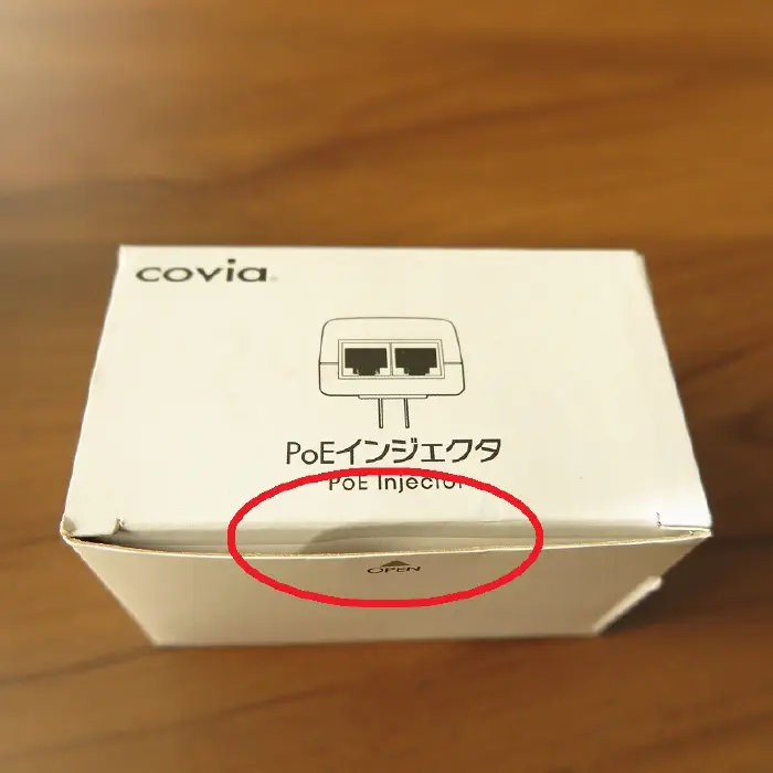 poeインジェクター 箱