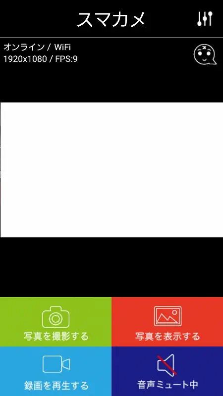 スマホアプリ UI