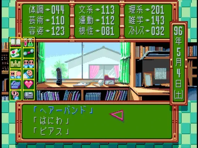 藤崎 誕生日イベ2