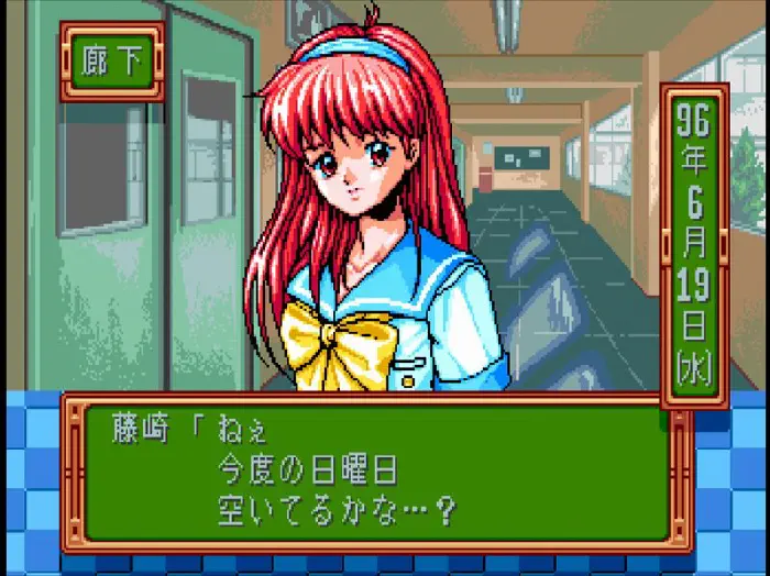 藤崎詩織 イベ1