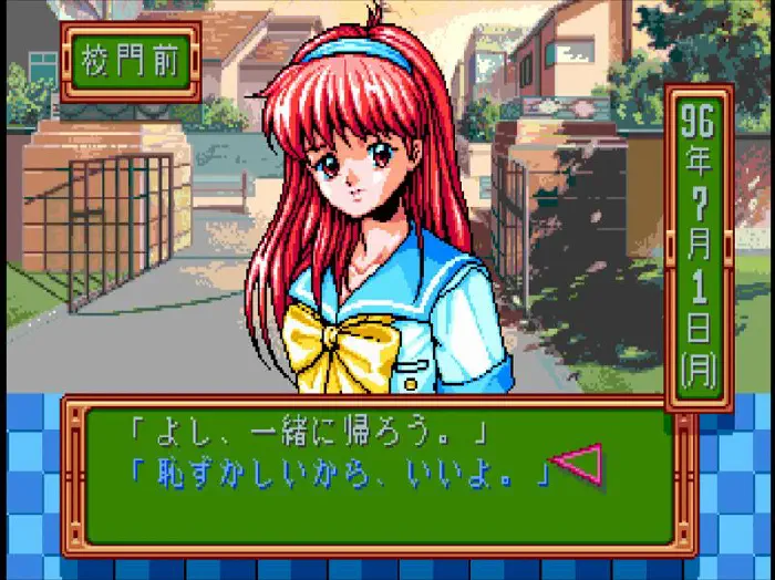 藤崎詩織 下校イベ2