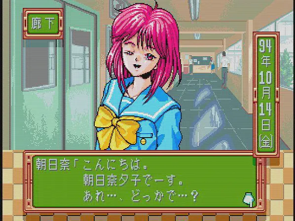 当たり屋イベ１