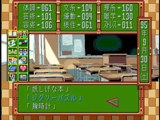 片桐 誕生日イベント2