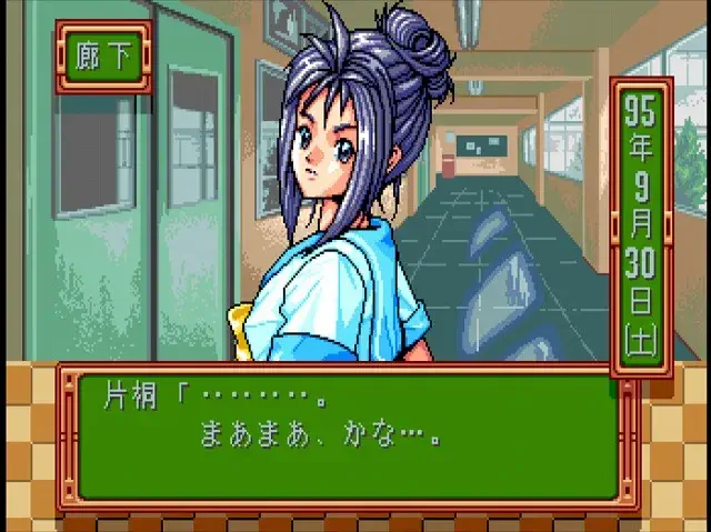 片桐 誕生日イベント3