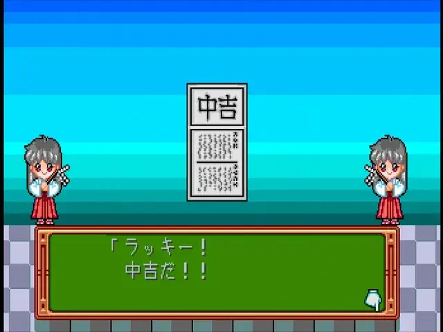 初詣イベ５ おみくじ