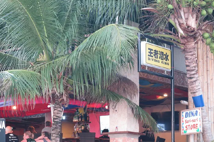 アロナビーチ ショップ