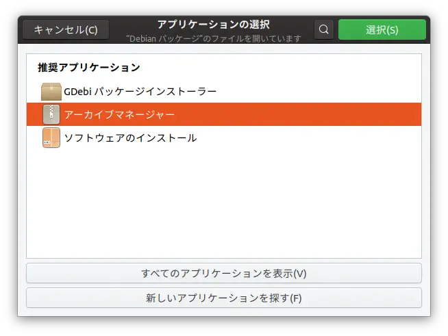 ダウンロードファイル