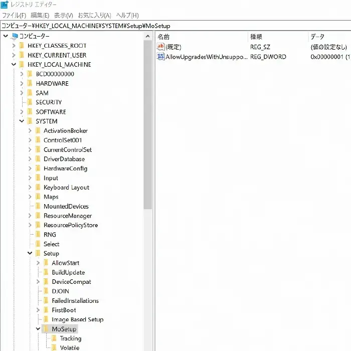 レジストリキー 階層